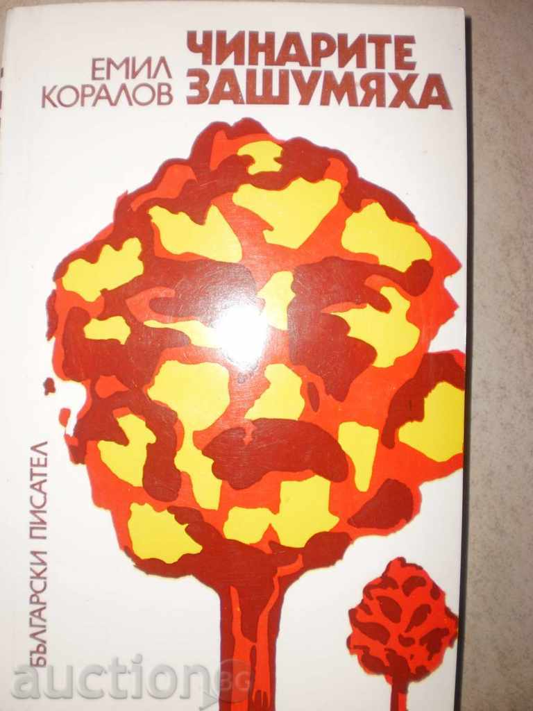 Auction Emil Coralov - "The Chinars Silent" Auction Emil Coralov - "The Chinars Silent"