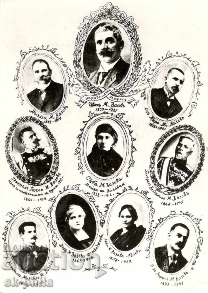 Old card - The family of Mincho Ivanov Vazov