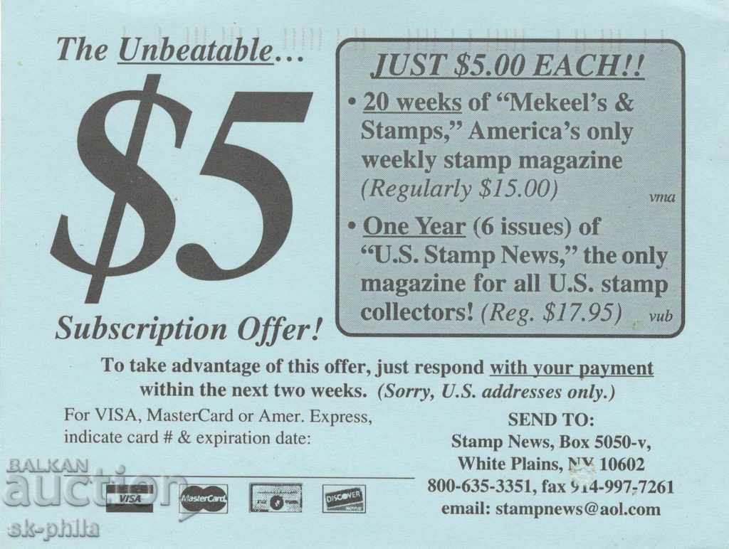 Postcards - Philadelphia magazine subscription invitation with price 0.50 BGN | € 0.26