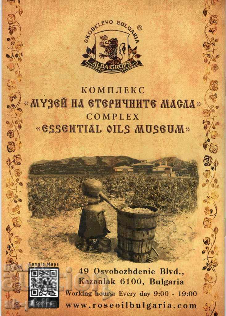 Delivery of Advertising brochure - Kazanlak, Rose Festival 2018 Delivery of Advertising brochure - Kazanlak, Rose Festival 2018