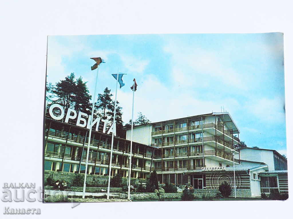 Batak Center Orbita 1987 К 159