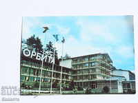 Batak Center Orbita 1987 К 159