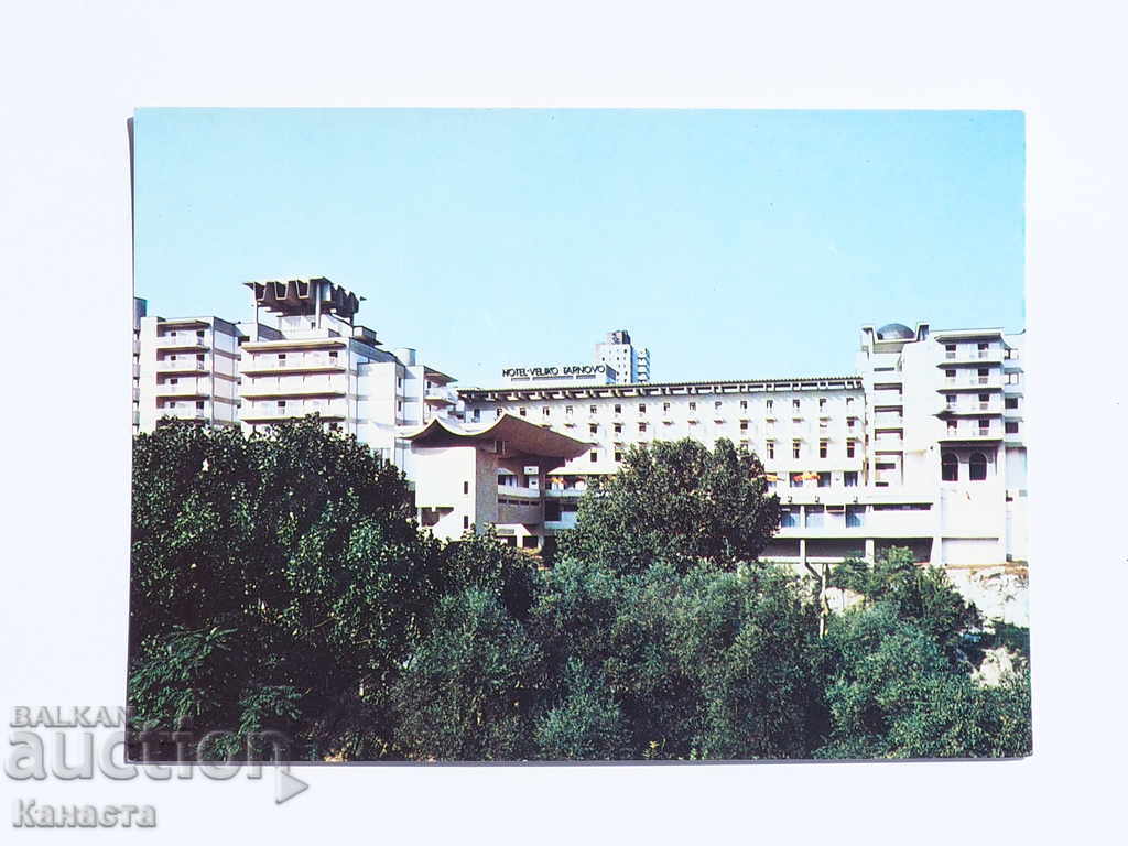 Veliko Tarnovo Interhotel Veliko Tarnovo 1982 К 159