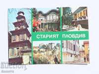 Пловдив в кадри 1984   К 159