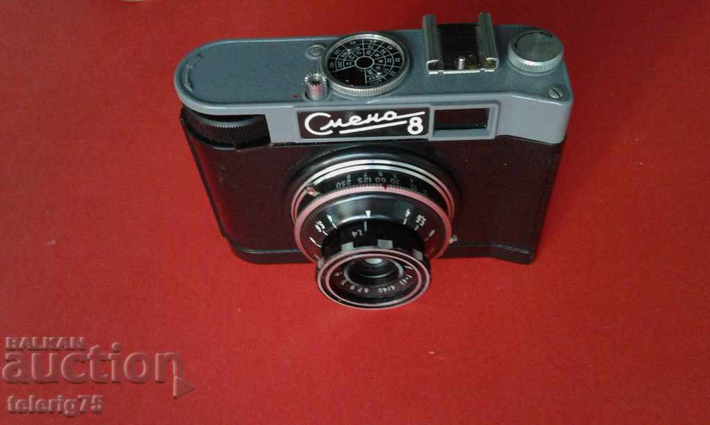 Soviet Russian Star Retro Camera 'Smena 8'