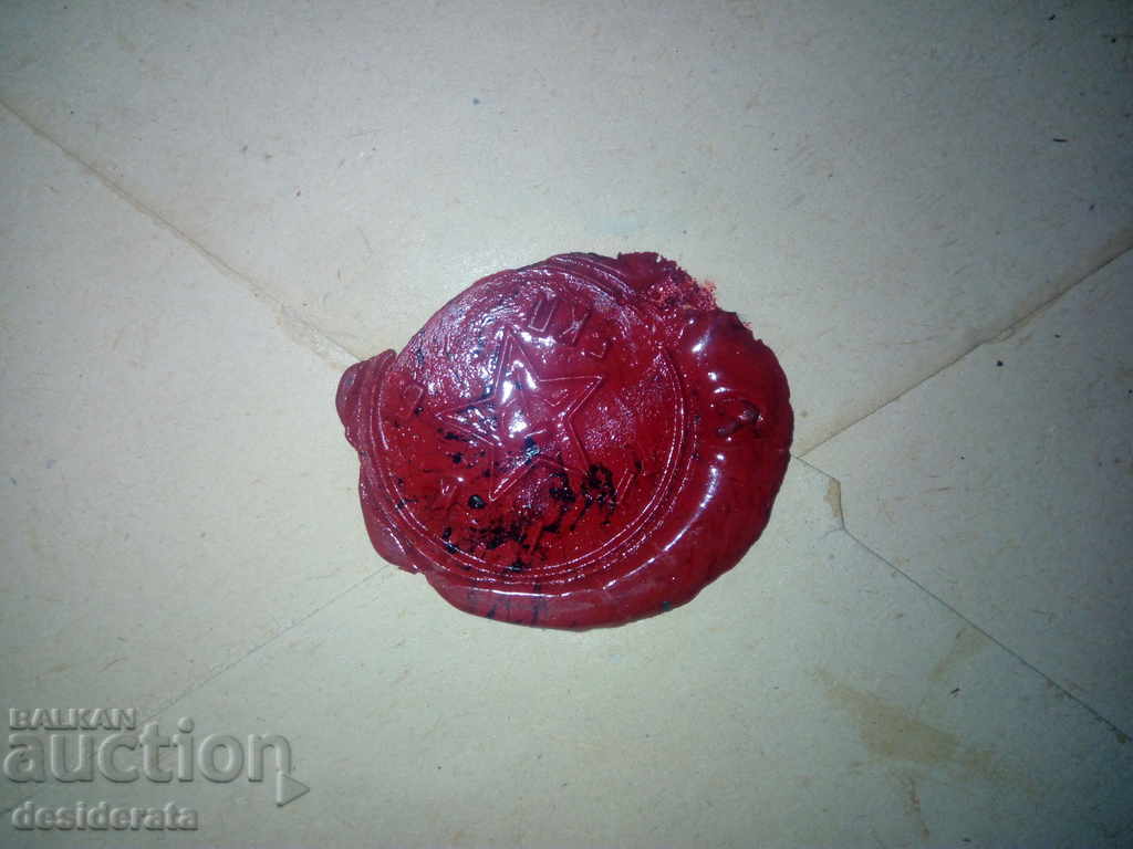 Letters to others Dimitar Dimitrov, member of the CC of the Bulgarian Communist Party with price 29.99 BGN | € 15.33 Letters to others Dimitar Dimitrov, member of the CC of the Bulgarian Communist Party with price 29.99 BGN | € 15.33