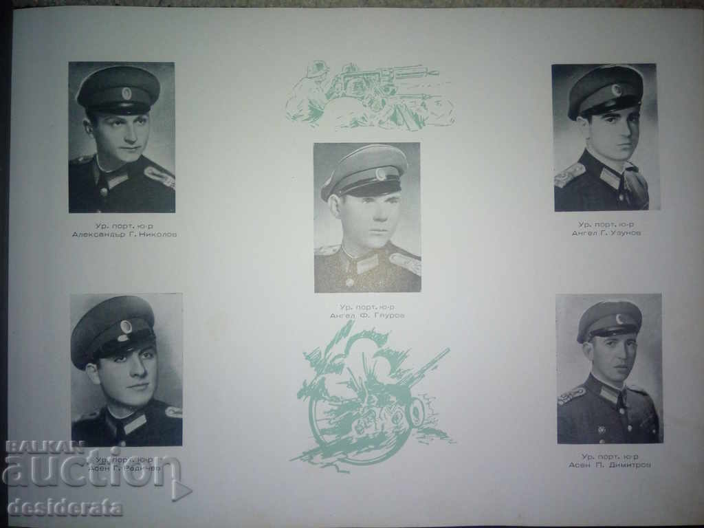 Auction First Dimitrov Class of 1946 Auction First Dimitrov Class of 1946