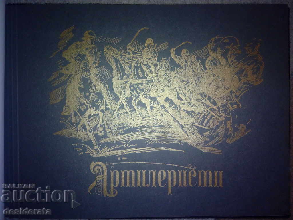 Delivery of First Dimitrov Class of 1946 Delivery of First Dimitrov Class of 1946