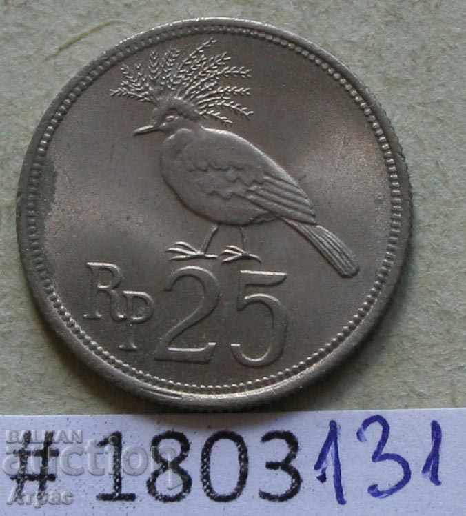 25 рупии 1971 Индонезия - щемпел -UNC с цена € 0.66 | 1.29 лв. 25 рупии 1971 Индонезия - щемпел -UNC с цена € 0.66 | 1.29 лв.