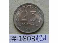 25 рупии 1971 Индонезия  - щемпел -UNC