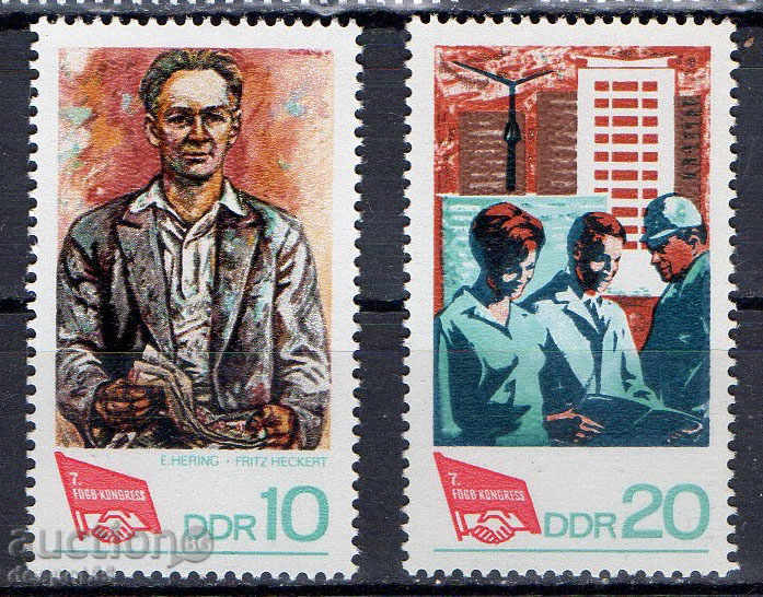 1968. GDR. 7th Congress of the Trade Unions 1968. GDR. 7th Congress of the Trade Unions