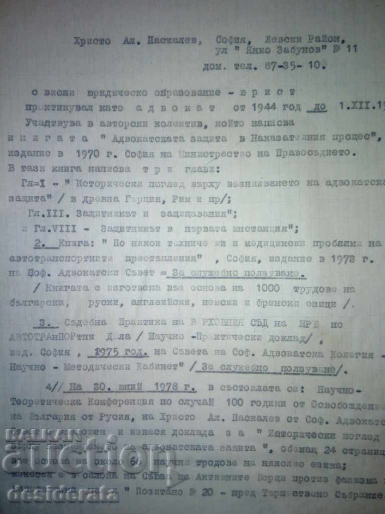 Correspondence Hristo Al. Paskalev - Peter Dimkov - 5 Correspondence Hristo Al. Paskalev - Peter Dimkov - 5
