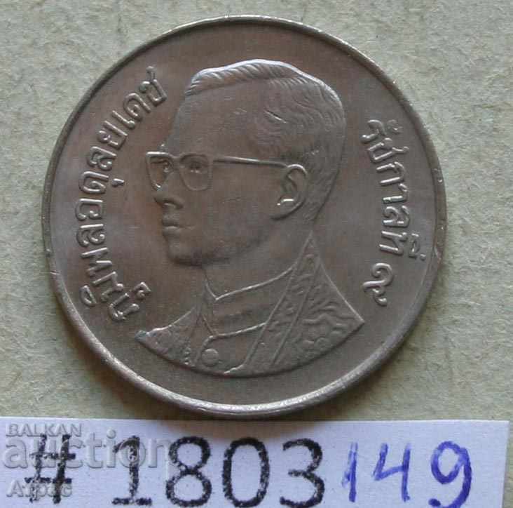 1 baht Ταϊλάνδη - σφραγίδα -UNC με τιμή € 0.36 | 0.70 BGN