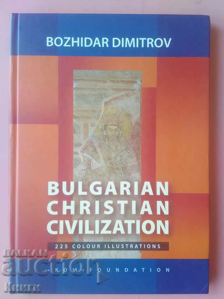 Civilizația creștină bulgară - Bozhidar Dimitrov