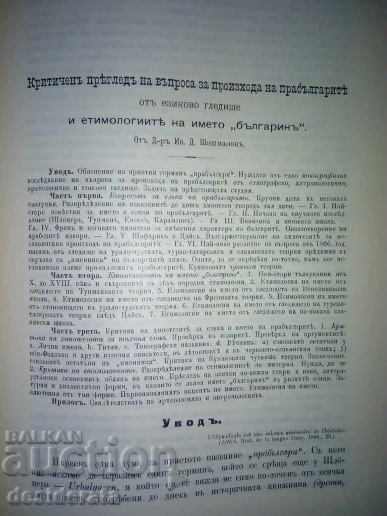 UCB. Book XVI - XVII, 1900 - 5 UCB. Book XVI - XVII, 1900 - 5