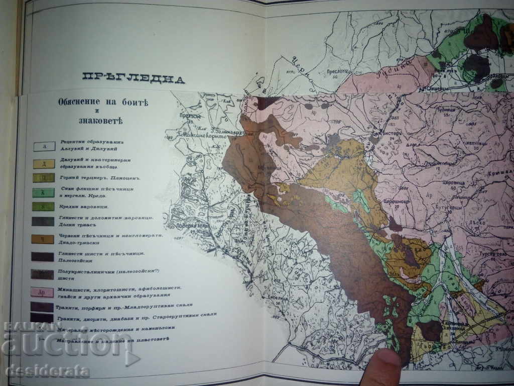 UCB. Book XVI - XVII, 1900 - 7 UCB. Book XVI - XVII, 1900 - 7