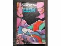 Stanislaw Lem: Eden