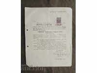 "Glycosa" Sindel Station