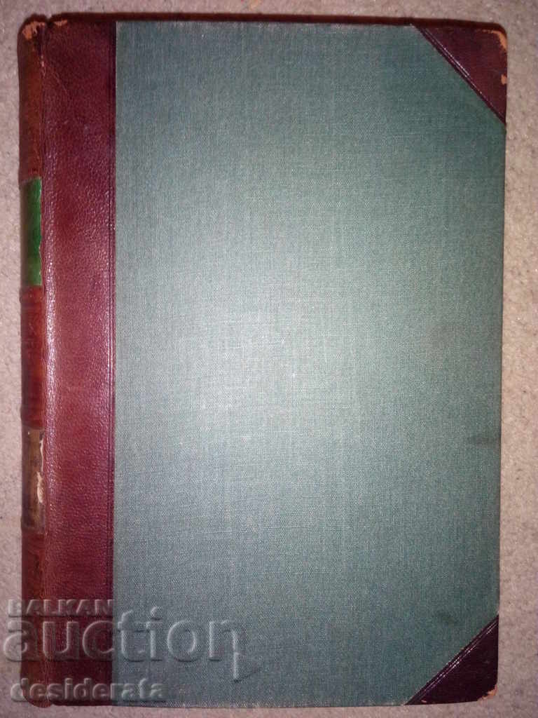UCB. Βιβλίο XXII-XXIII, 1906-1907