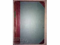 UCB. Book XXII-XXIII, 1906-1907