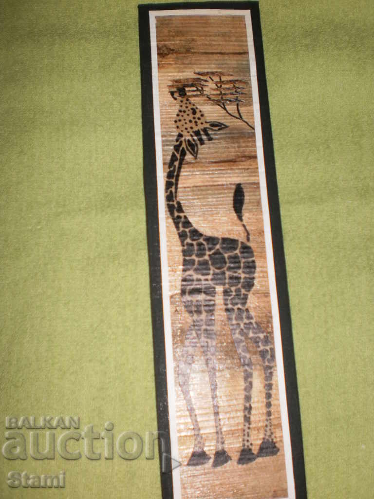 Giraffe picture of banana leaf-single-2 with price 48.00 BGN | € 24.54 Giraffe picture of banana leaf-single-2 with price 48.00 BGN | € 24.54