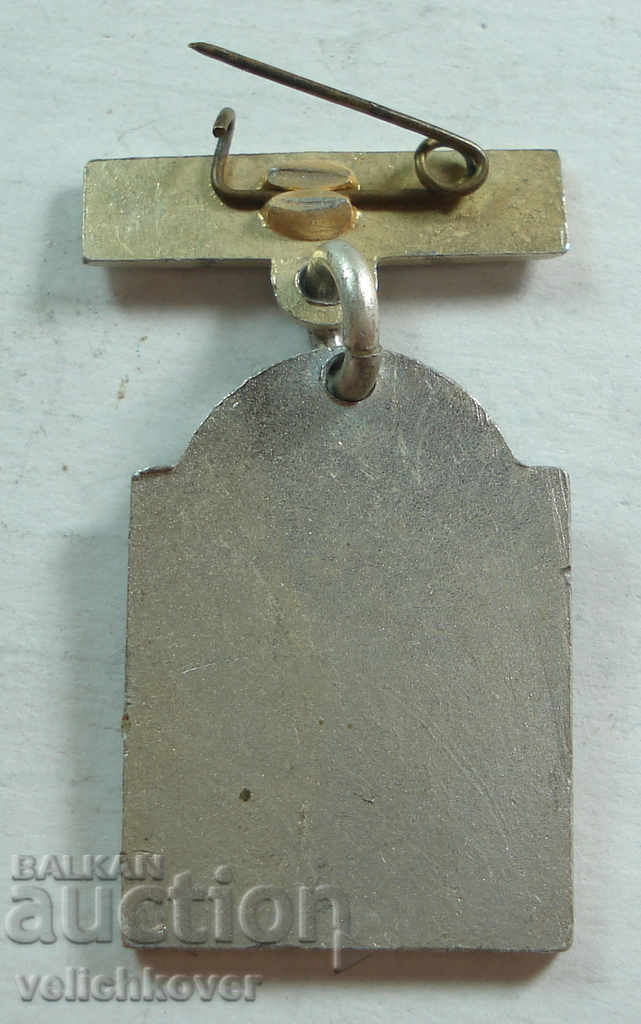 21053 България знак Руски Храм паметник Град Шипка с цена 2.00 лв. | € 1.02 21053 България знак Руски Храм паметник Град Шипка с цена 2.00 лв. | € 1.02