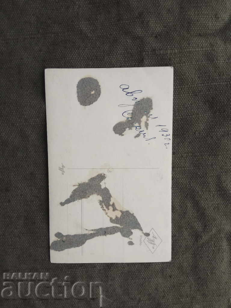 mama cu copil cu preț 14.00 BGN | € 7.16