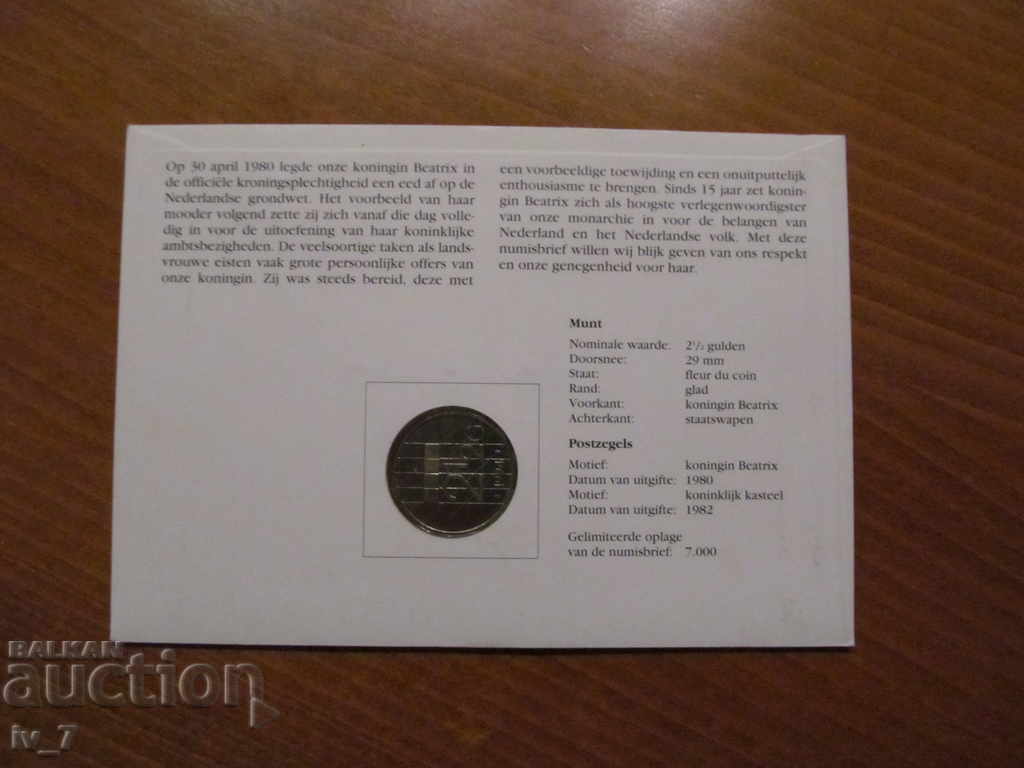 Coin with First Day Cover with price 19.99 BGN | € 10.22 Coin with First Day Cover with price 19.99 BGN | € 10.22