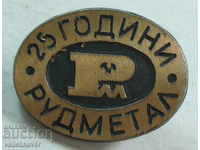 21066 Bulgaria mark 25d. Rudmethal Company