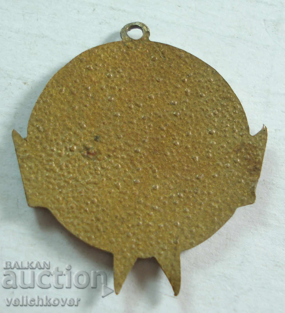 21069 Bulgaria pioneer sign Ship Radetski 1966 Email with price 2.00 BGN | € 1.02 21069 Bulgaria pioneer sign Ship Radetski 1966 Email with price 2.00 BGN | € 1.02