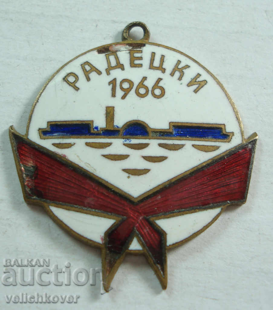 21069 България пионерски знак кораб Радецки 1966г. Емайл