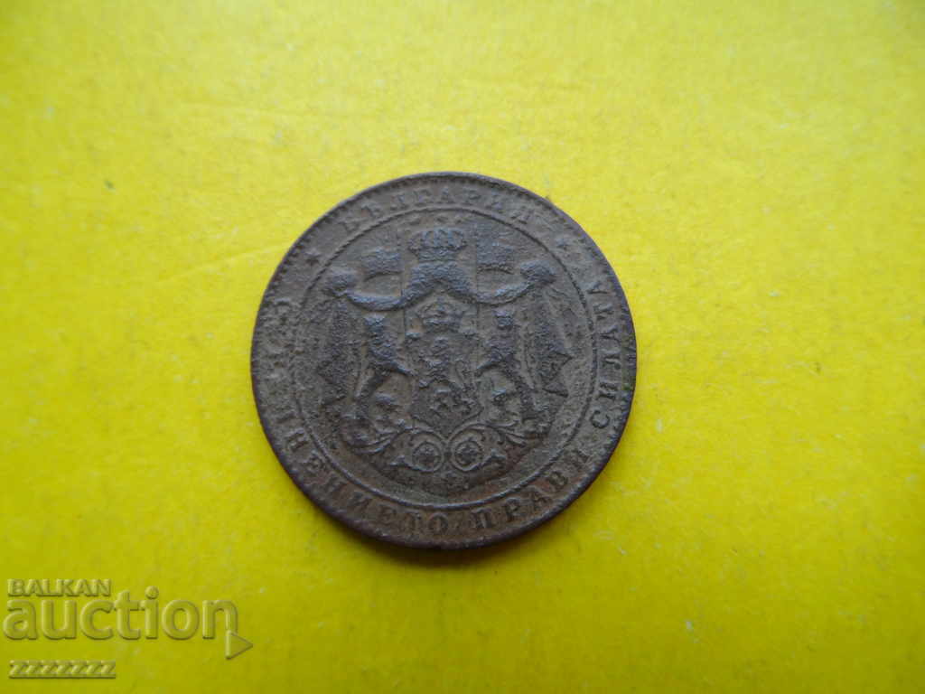 2 BGN 1925 with line with price 3.00 BGN | € 1.53 2 BGN 1925 with line with price 3.00 BGN | € 1.53