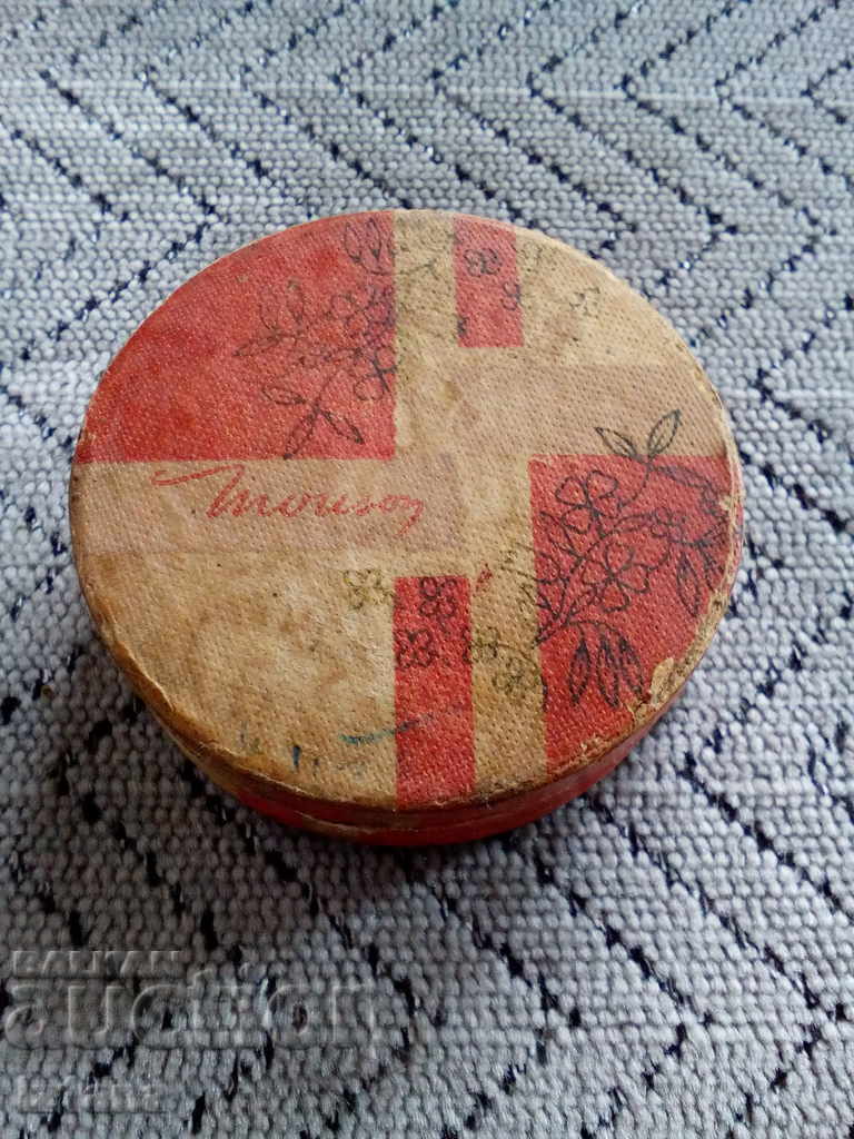 Auction Case of MUSON powder Auction Case of MUSON powder