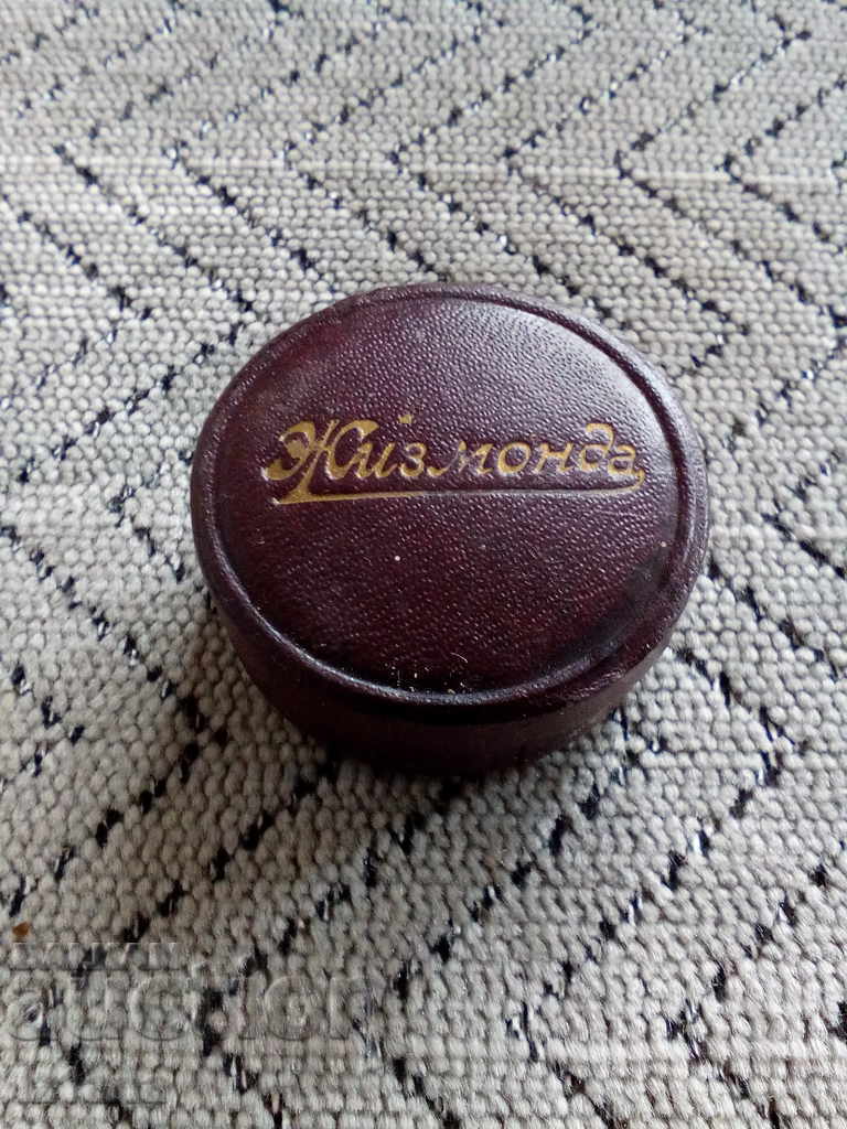 Box JIZMONDA with price 10.00 BGN | € 5.11 Box JIZMONDA with price 10.00 BGN | € 5.11