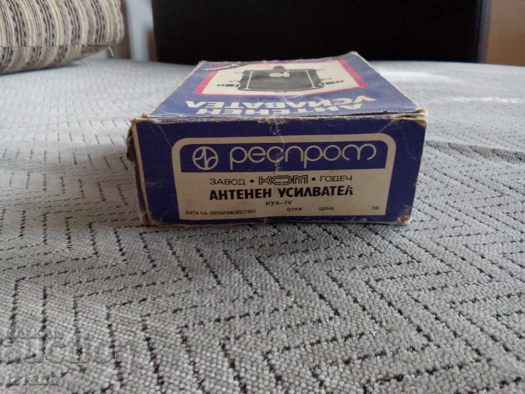 Delivery of Antenna Amplifier Box Delivery of Antenna Amplifier Box