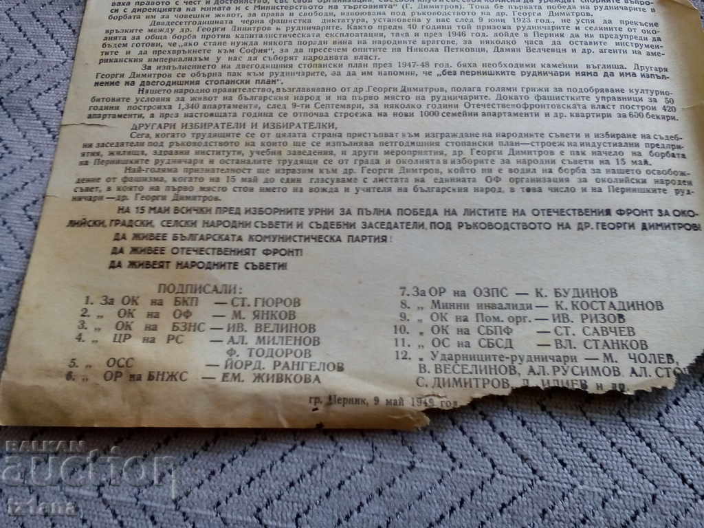 Livrarea Broșură broșură 1949