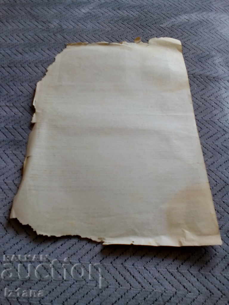 Broșură broșură 1949 - 6