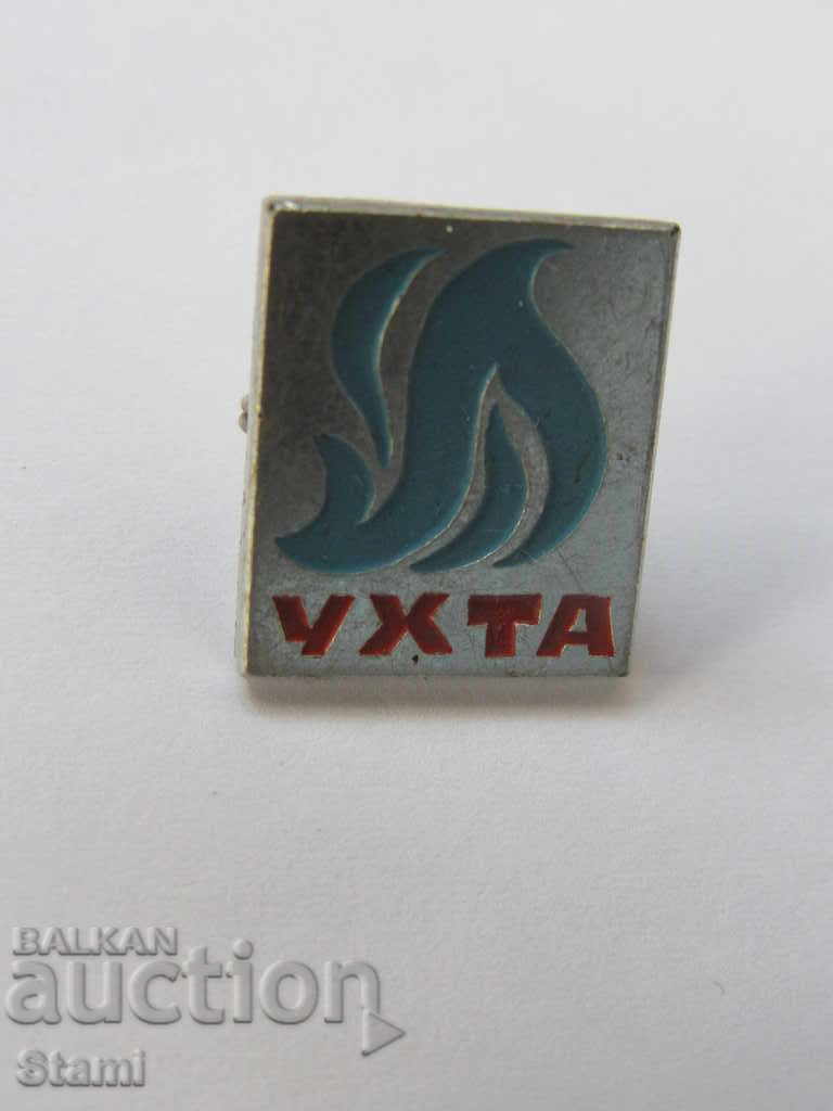 Badge: Uhta with price 2.50 BGN | € 1.28 Badge: Uhta with price 2.50 BGN | € 1.28