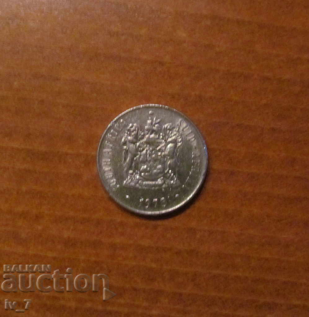 50 CENTS SOUTH AFRICA 1978 with price 1.79 BGN | € 0.92 50 CENTS SOUTH AFRICA 1978 with price 1.79 BGN | € 0.92