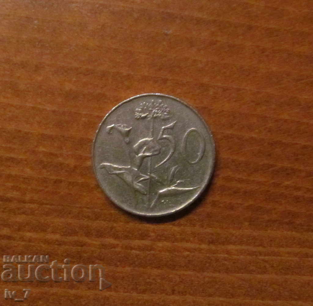 50 ЦЕНТА ЮЖНА АФРИКА 1966  година