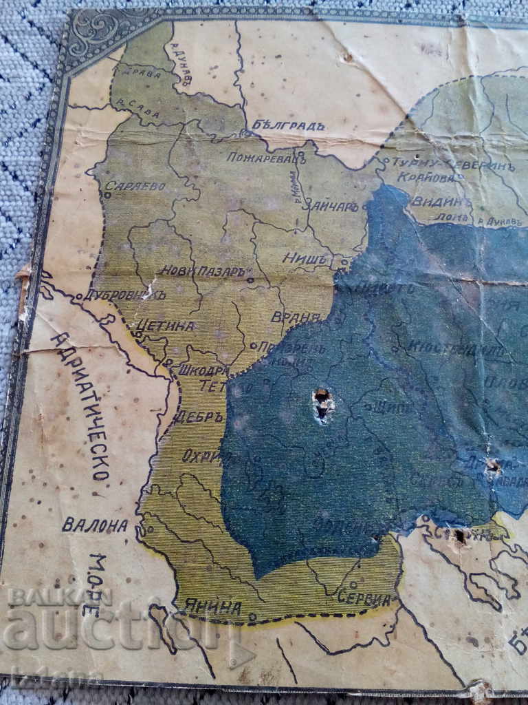 An old map on the Balkans with price 40.00 BGN | € 20.45 An old map on the Balkans with price 40.00 BGN | € 20.45
