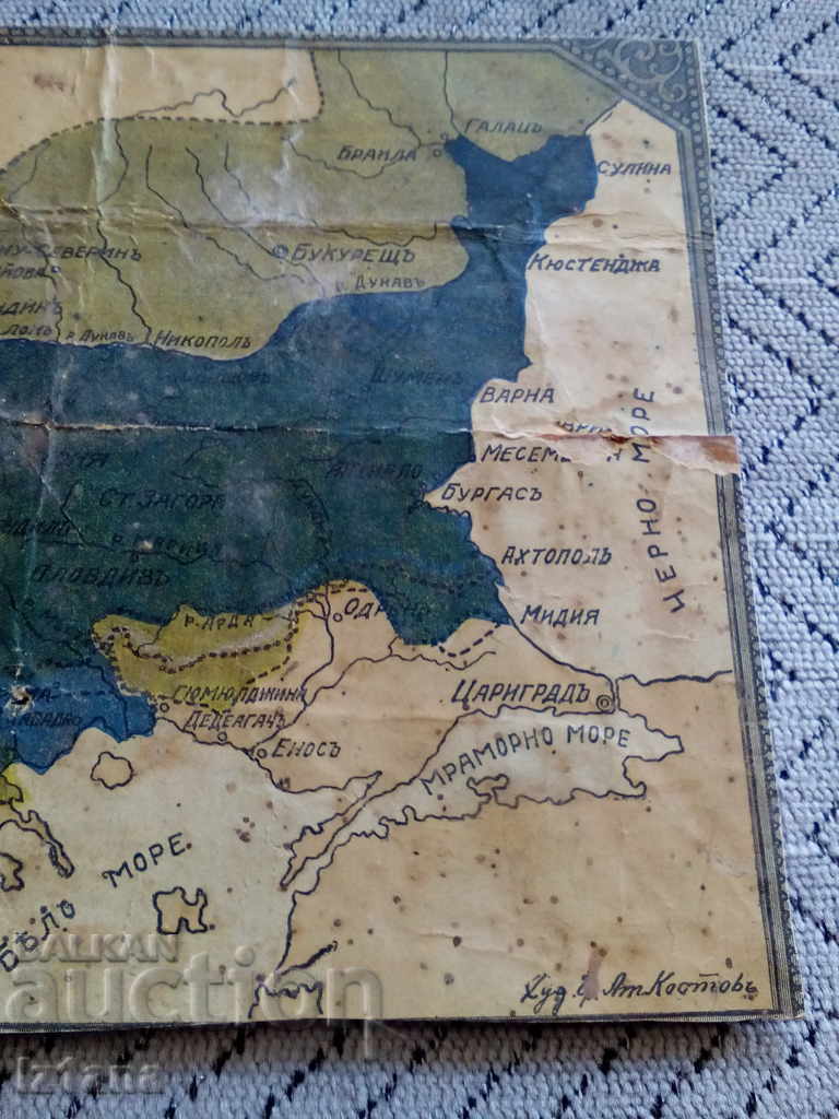 Auction An old map on the Balkans Auction An old map on the Balkans