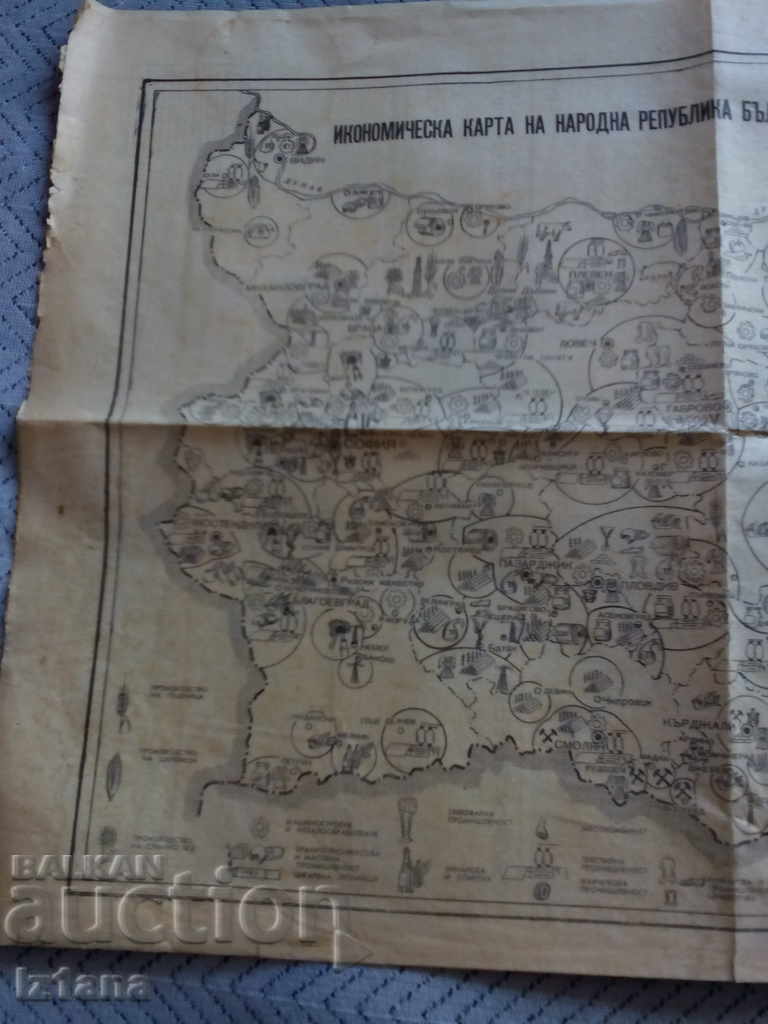 Economic map of the Republic of Bulgaria 1965 Г. with price 12.00 BGN | € 6.14