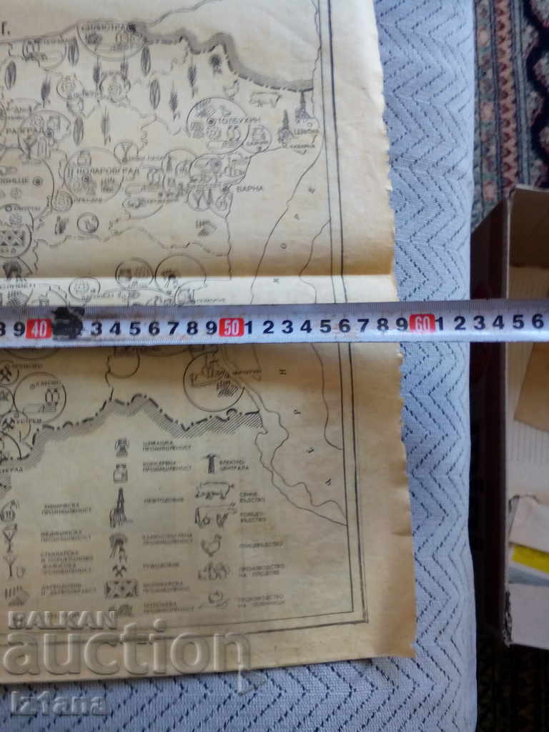 Economic map of the Republic of Bulgaria 1965 Г. - 5