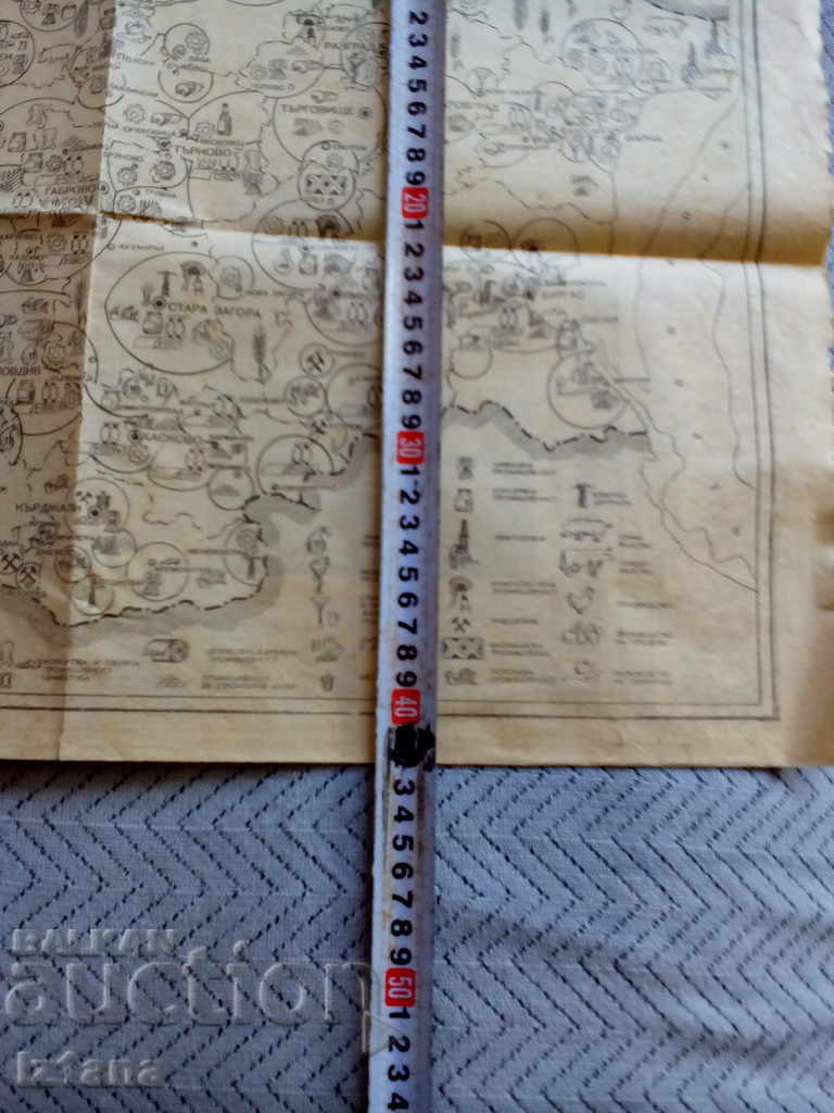 Economic map of the Republic of Bulgaria 1965 Г. - 6