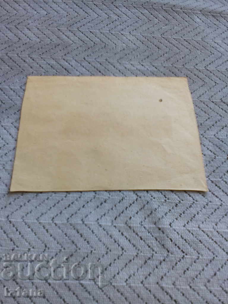 Auction Cartoon of chocolates BOUQUET Auction Cartoon of chocolates BOUQUET