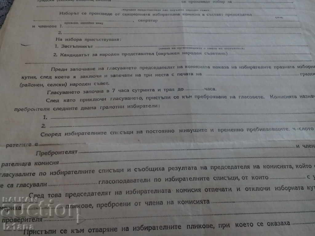 Auction Formal Outline of the 1949 Election Scoreboard Auction Formal Outline of the 1949 Election Scoreboard