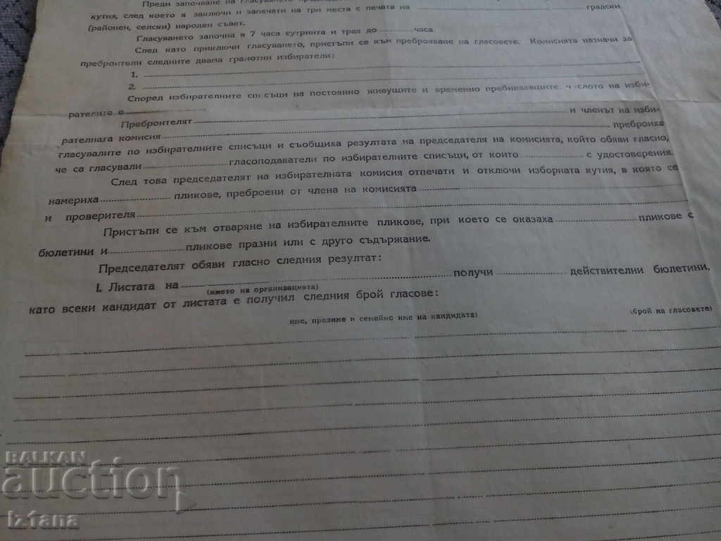 Delivery of Formal Outline of the 1949 Election Scoreboard Delivery of Formal Outline of the 1949 Election Scoreboard