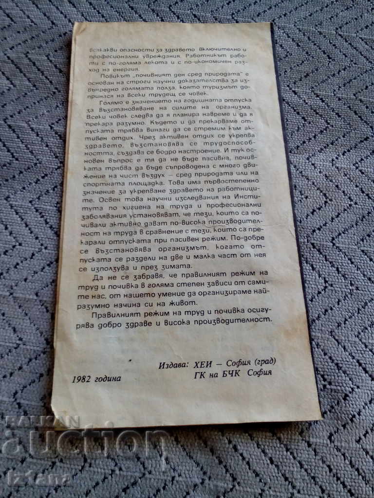 Auction Booklet Correct work and rest regime Auction Booklet Correct work and rest regime