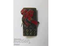 Badge-1917-1967